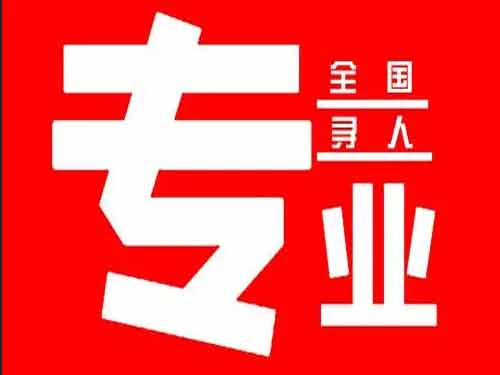 秦皇岛侦探调查如何找到可靠的调查公司